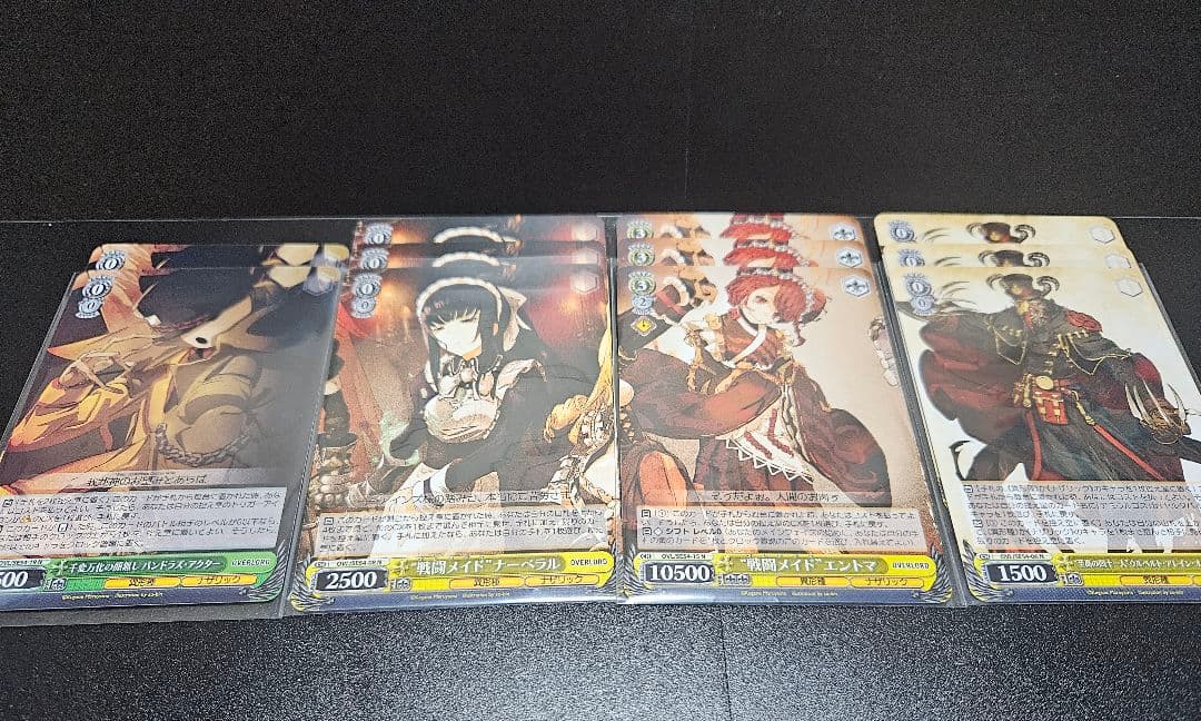 原作　オーバーロード　N　ほぼ4コンセット