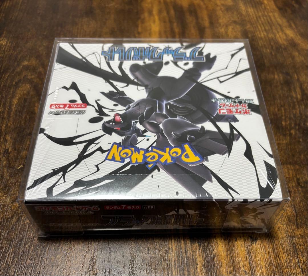 新品未開封　シュリンク付き　ポケモンカードゲーム　ブラックボルト