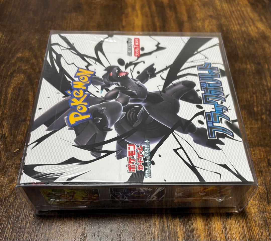 新品未開封　シュリンク付き　ポケモンカードゲーム　ブラックボルト