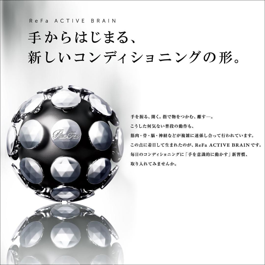 ReFa ACTIVE BRAIN リファ アクティブ ブレイン ホワイト 白