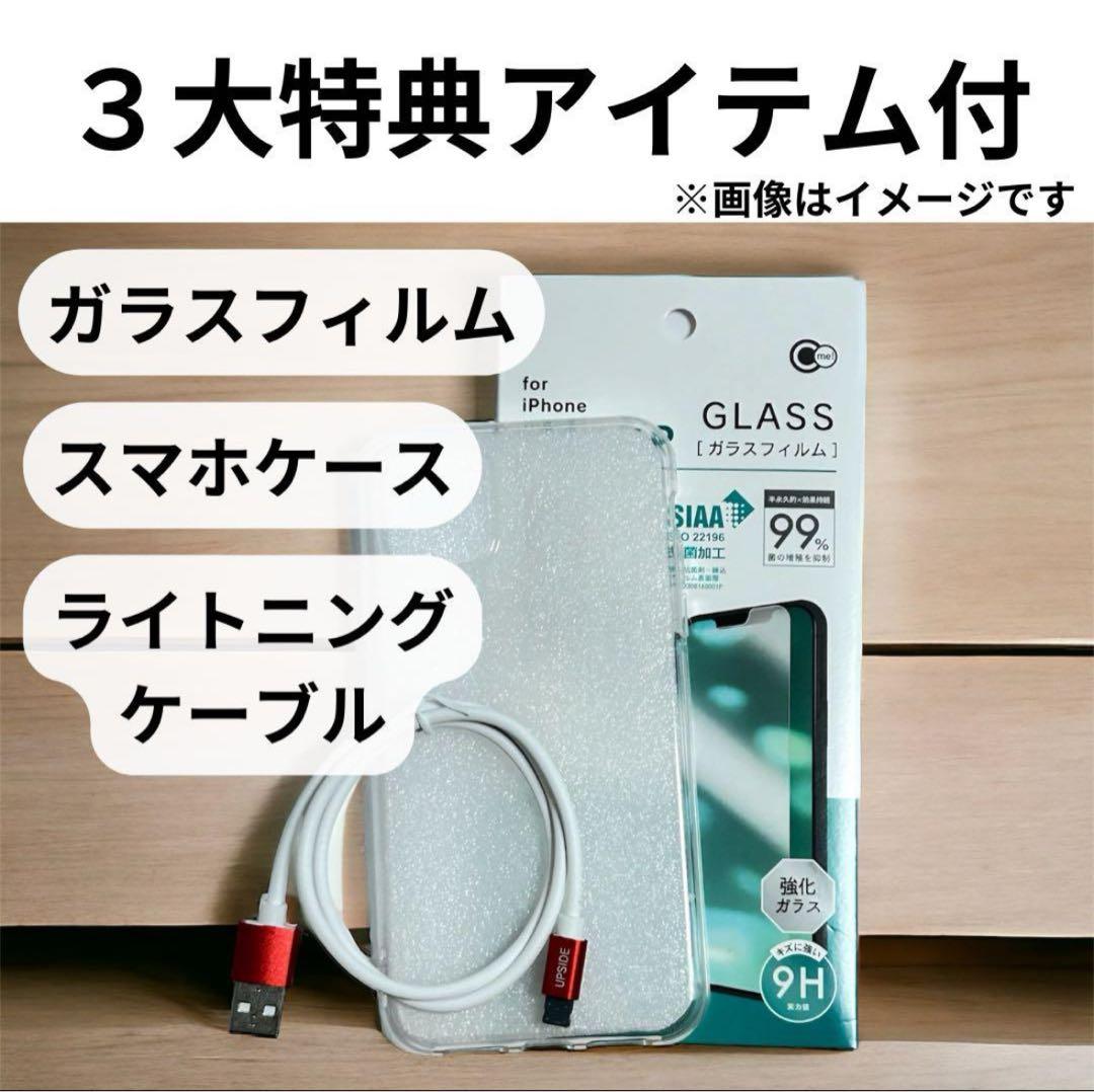 大容量バッテリー iPhone 12Pro 256GB ブルー 本体