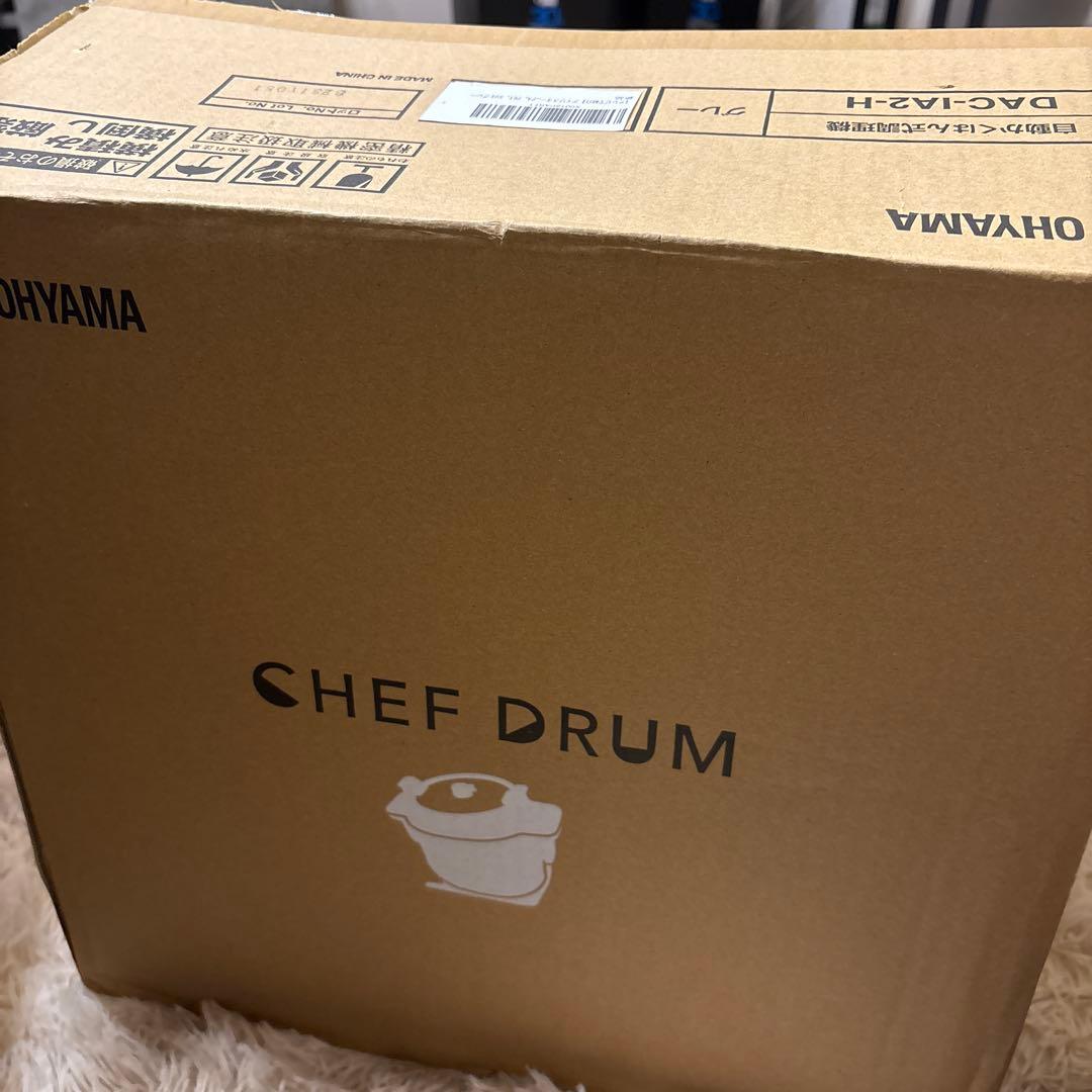 アイリスオーヤマ　自動かくはん式調理器【シェフドラム】