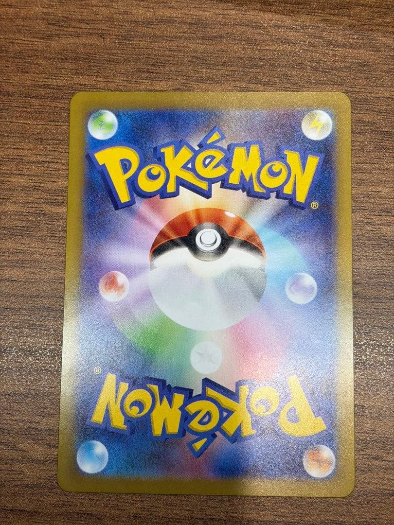 テレパス超エネルギー　エラーカード　ムニキスゼロ