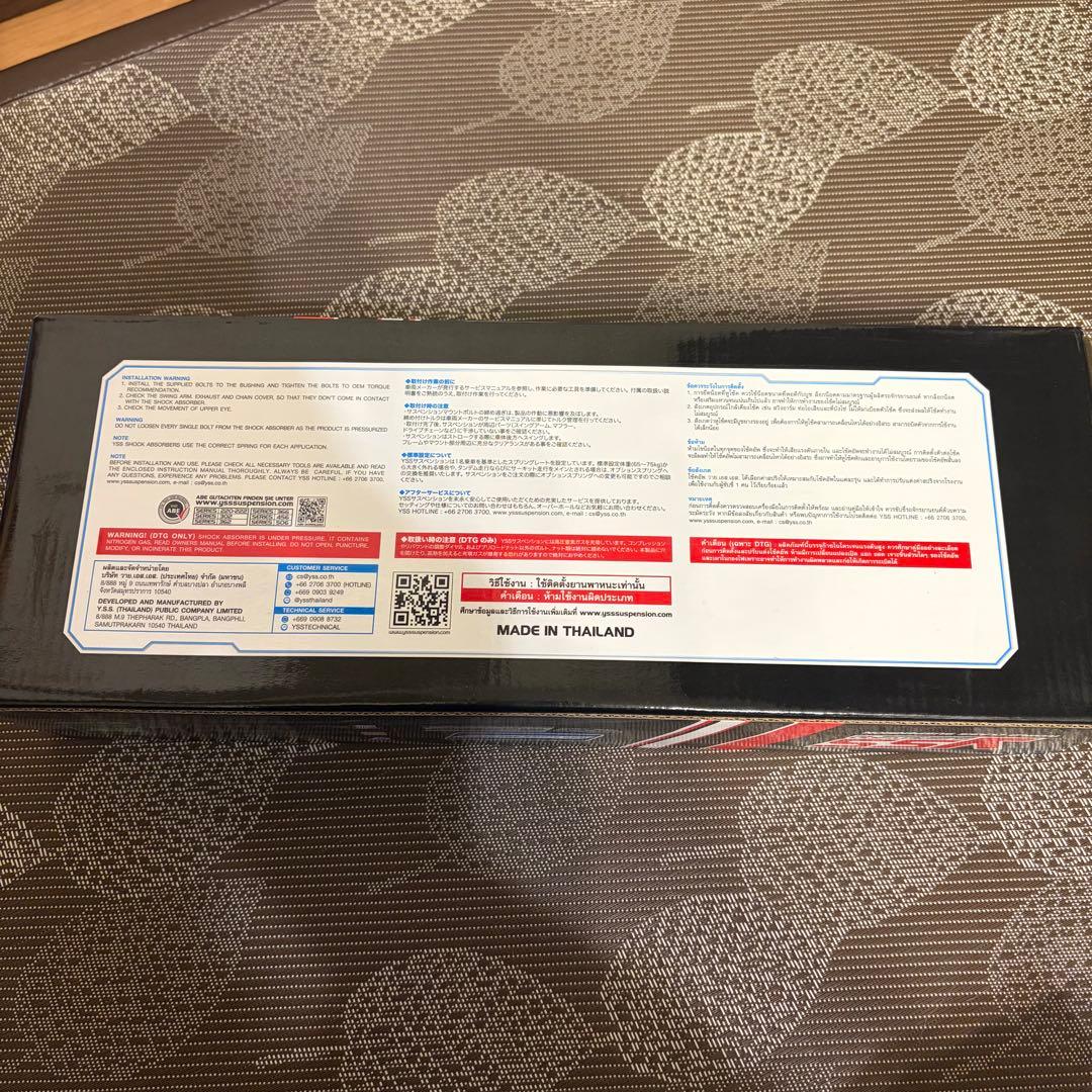 まさ　YSS製 DTGリアショックアブソーバー 345mm スーパーカブ