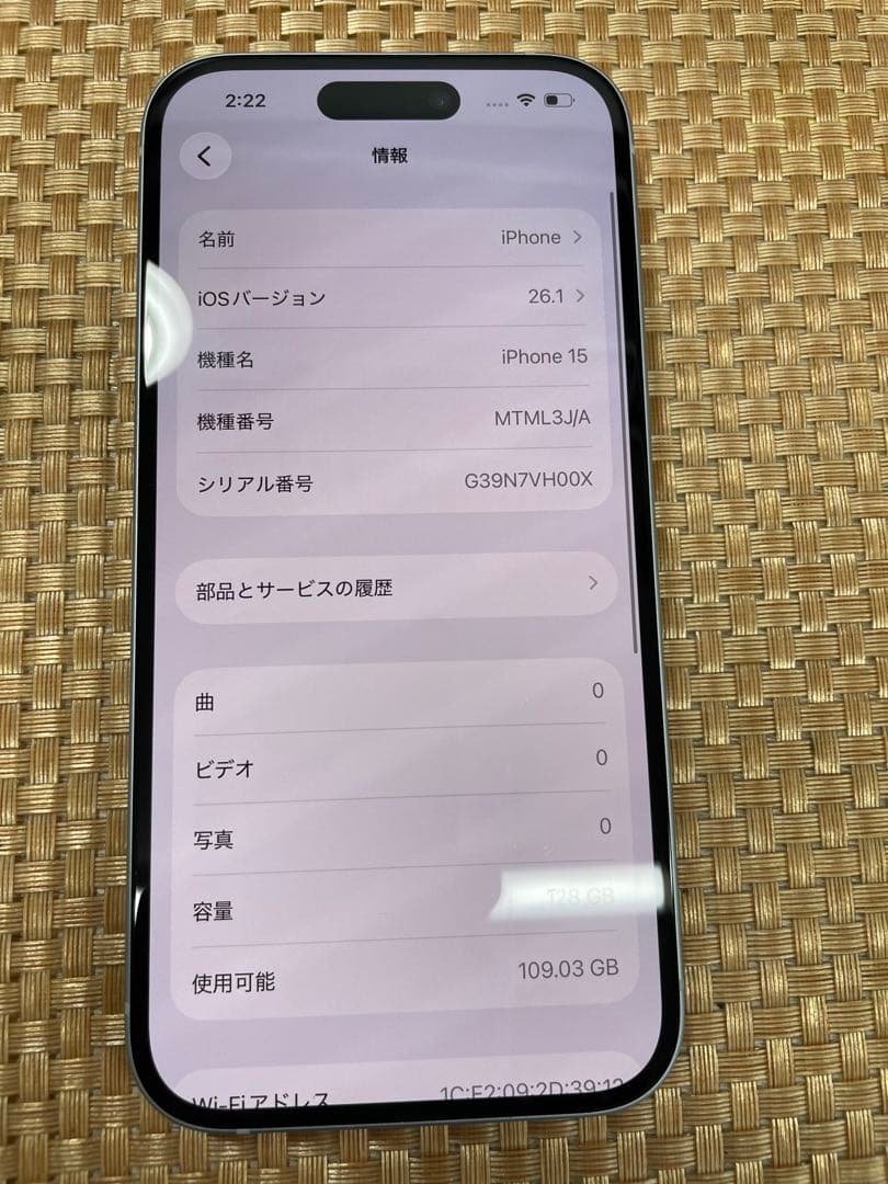 iPhone 15 128 GB ブルーSIMフリー【8291】