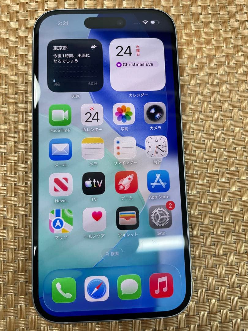 iPhone 15 128 GB ブルーSIMフリー【8291】