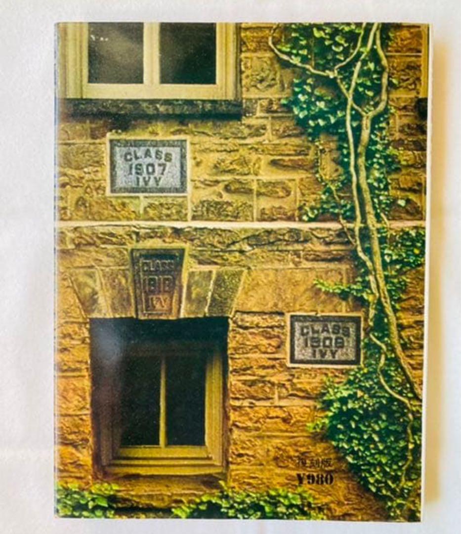 TAKE IVY 昭和48年復刻版