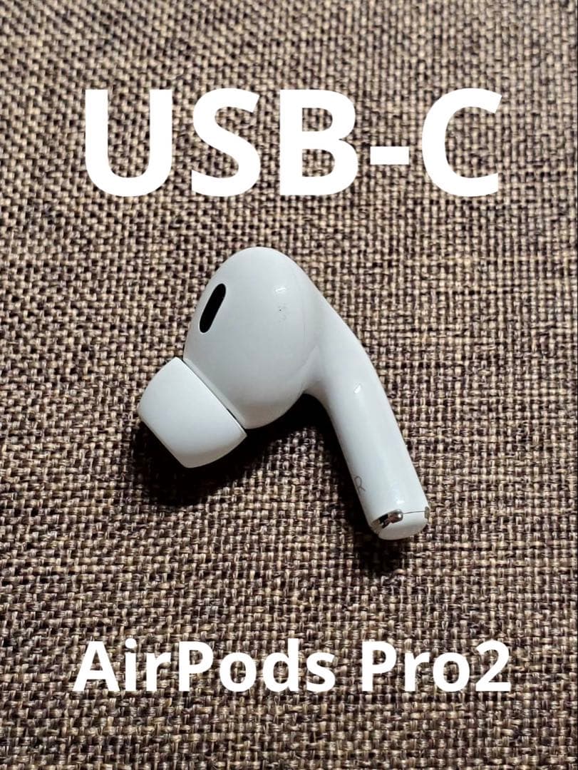 右耳 Apple AirPods Pro 第2世代 正規品 片耳584
