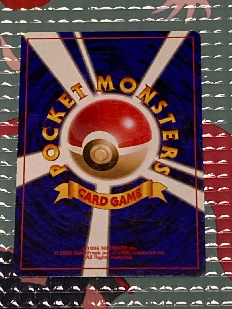 旧裏 ポケモンカード カスミのなみだ　　当時物　美品