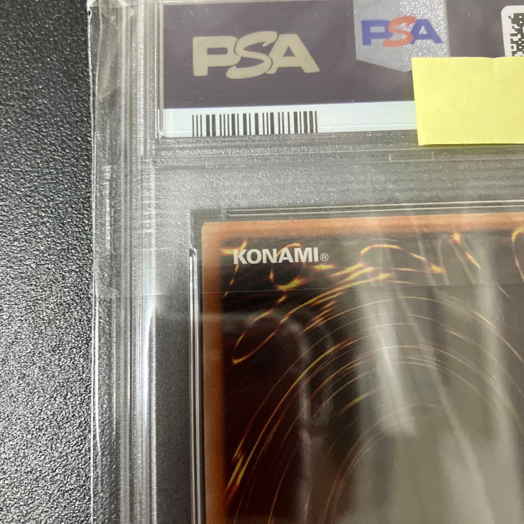 【PSA10】遊戯王 サイバードラゴンインフィニティ 20thシークレット