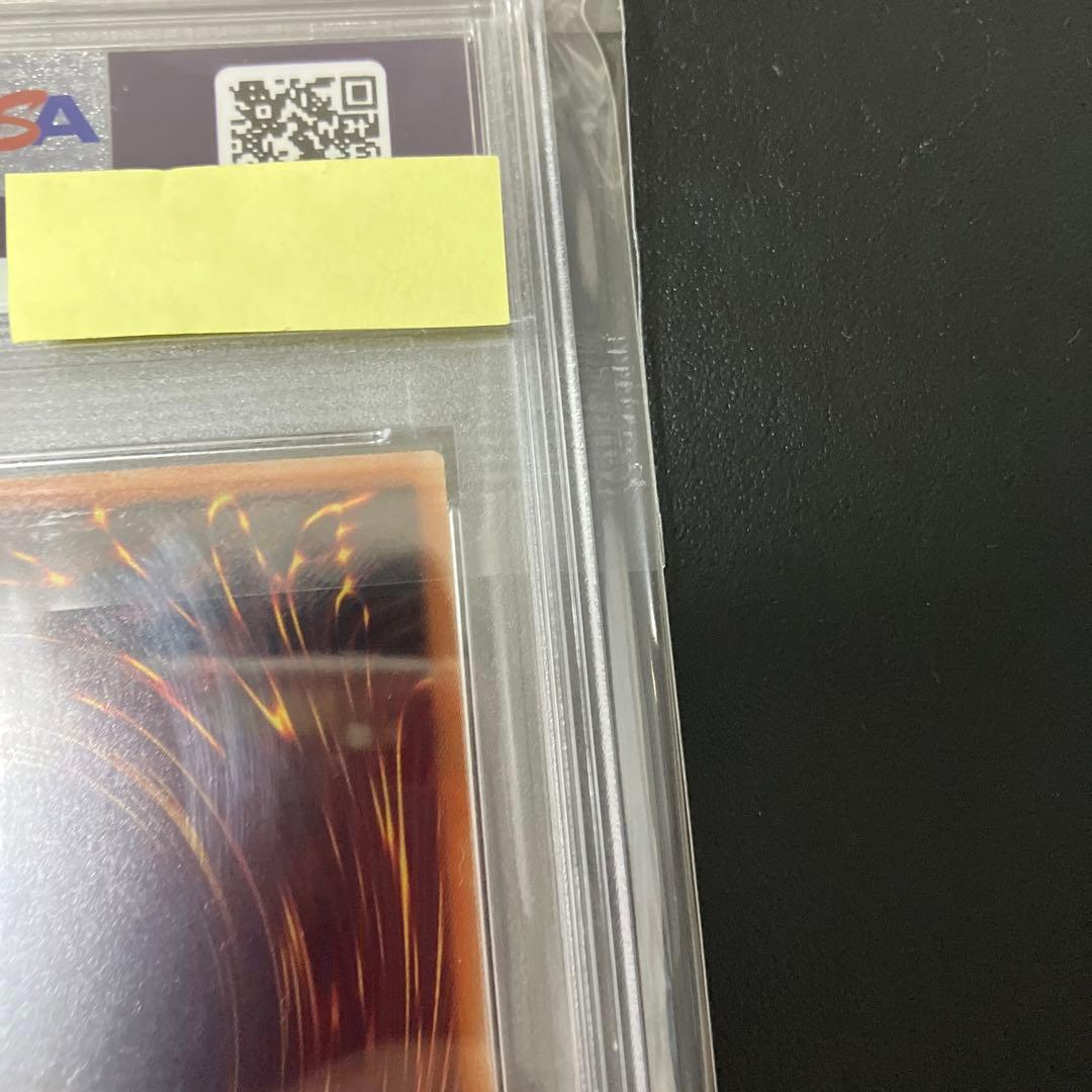 【PSA10】遊戯王 サイバードラゴンインフィニティ 20thシークレット