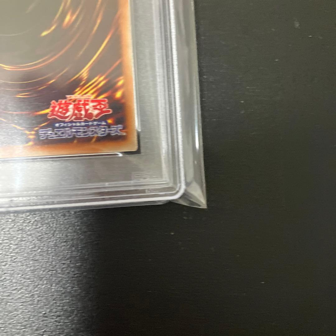 【PSA10】遊戯王 サイバードラゴンインフィニティ 20thシークレット