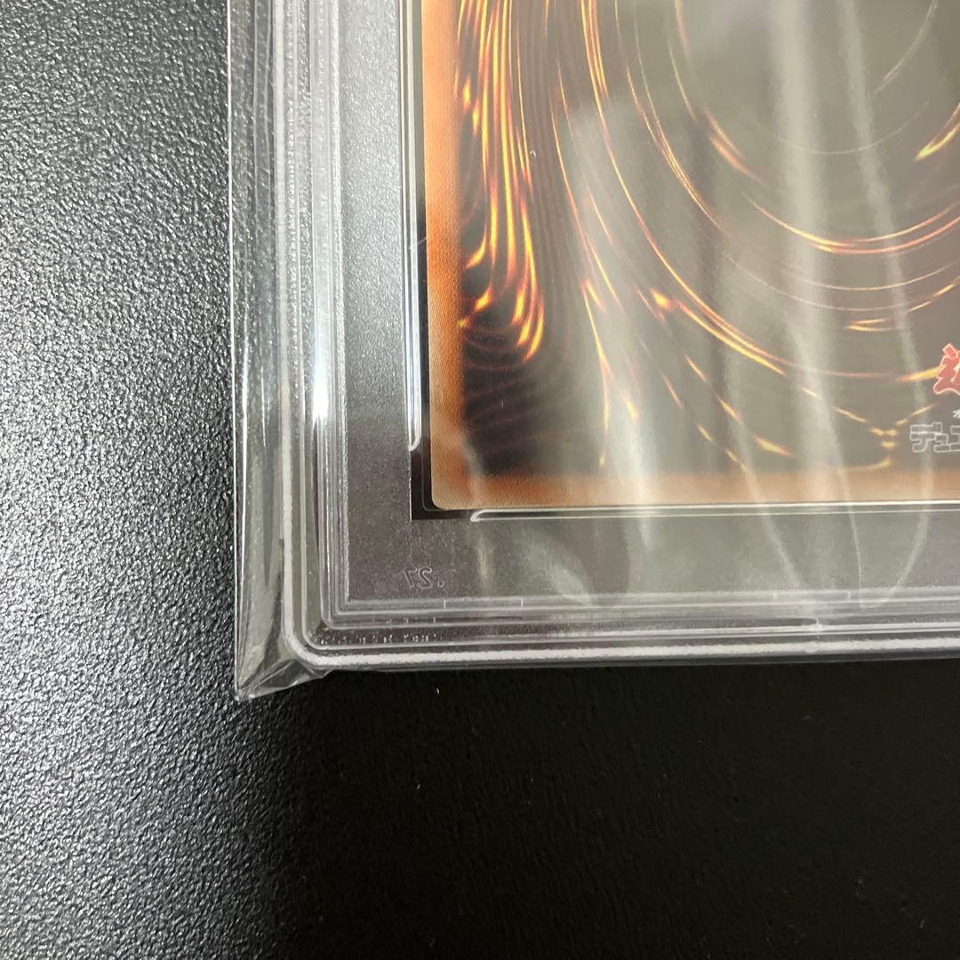 【PSA10】遊戯王 サイバードラゴンインフィニティ 20thシークレット