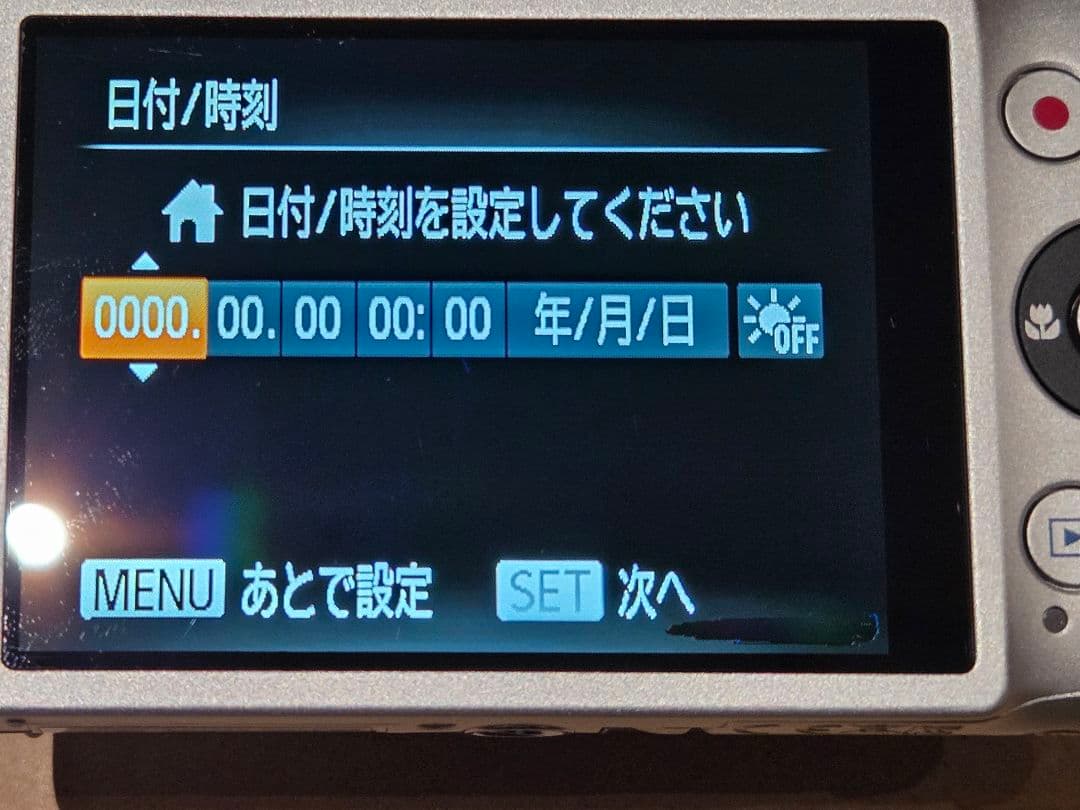 Canon キャノン コンパクトデジタルカメラ IXY 220F PC1733