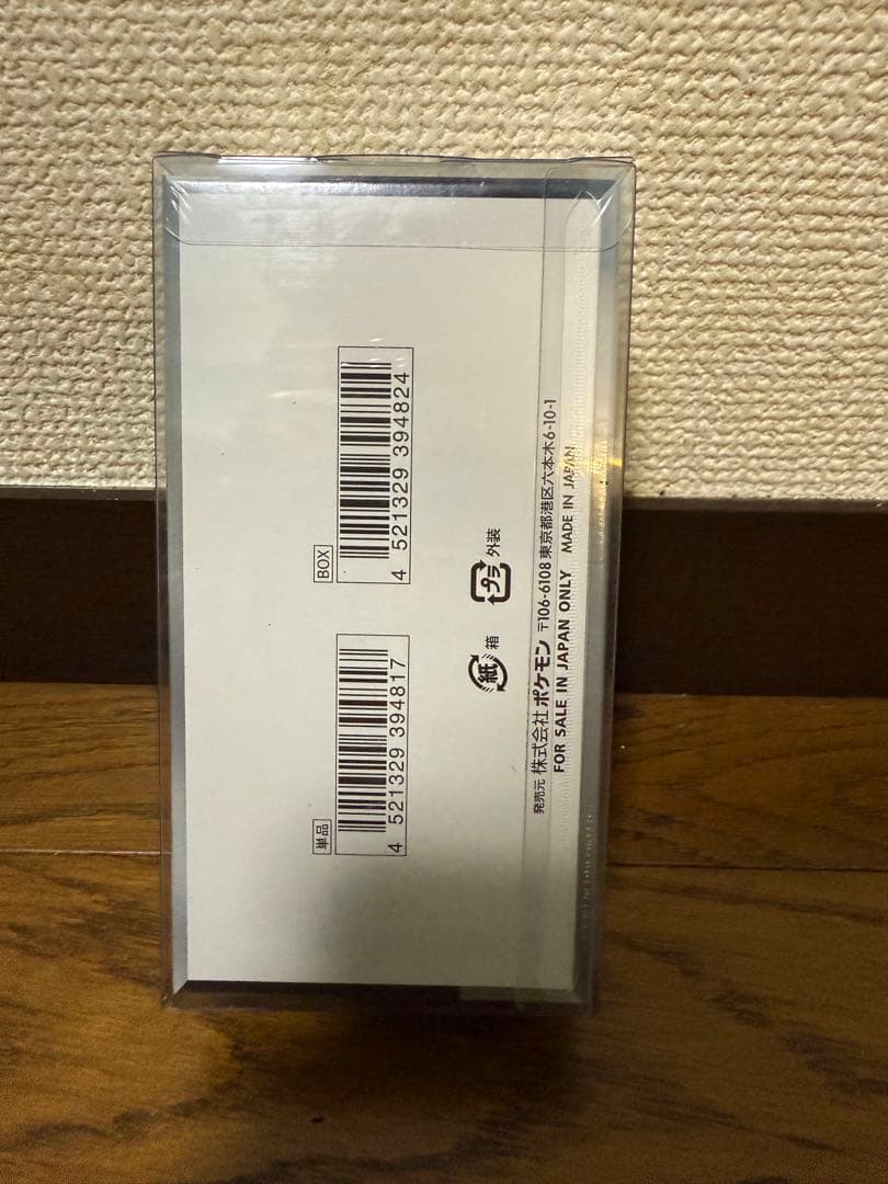 江*本様 ポケモンカードゲームシャイニートレジャーex シュリンク付BOX