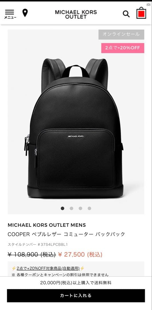 MICHAEL KORS COOPER ペブルレザー コミューター バックパック