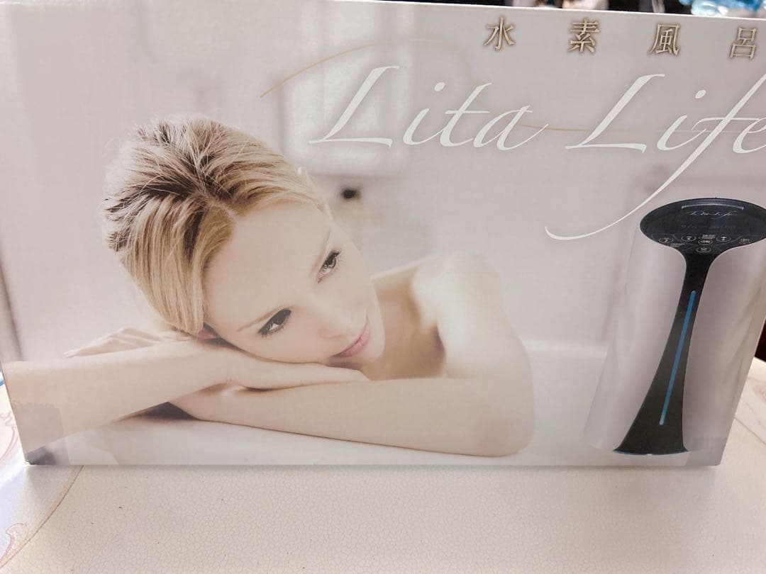 Lita Life リタライフ　水素風呂　　美品未使用品　Ver.1