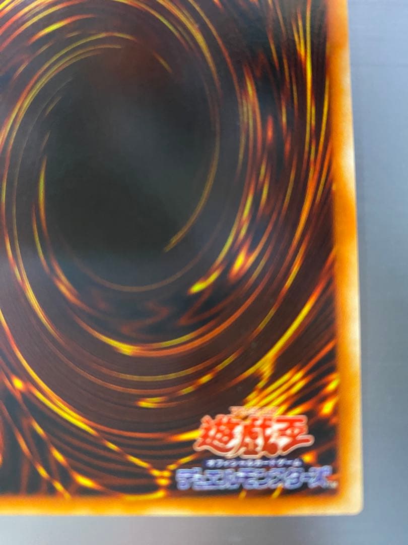 遊戯王 ハネクリボー アルティメットレア TLM-JP005