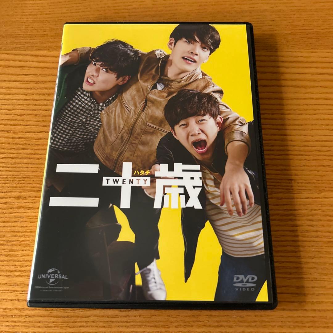 油っこいロマンス DVD BOX 1 & 2 二十歳DVD