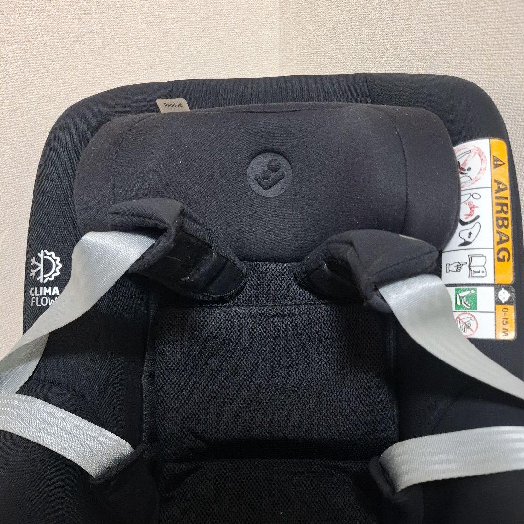 MAXI-COSI マキシコシ Pearl 360 チャイルドシート本体のみ