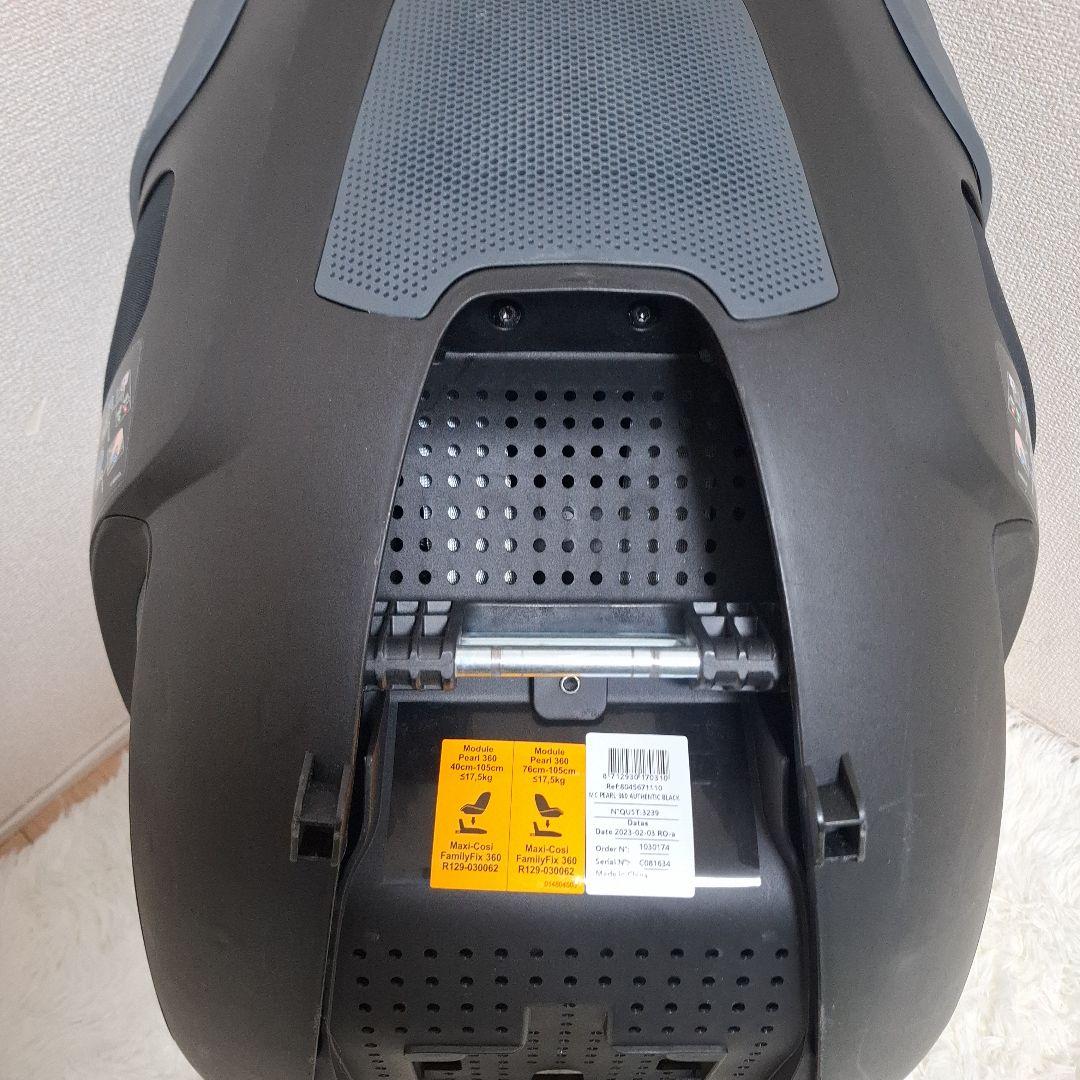 MAXI-COSI マキシコシ Pearl 360 チャイルドシート本体のみ