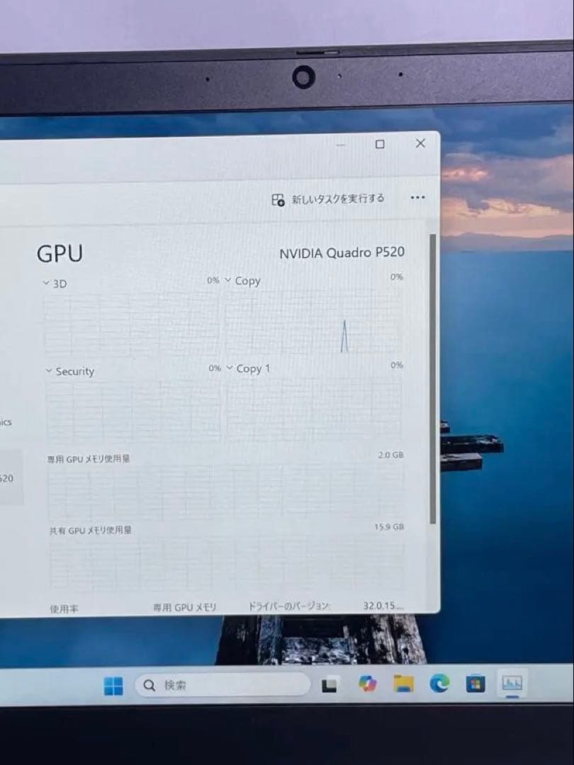 Windowsノート本体 ThinkPad P14s i7-10510U 16GB Quadro/P520