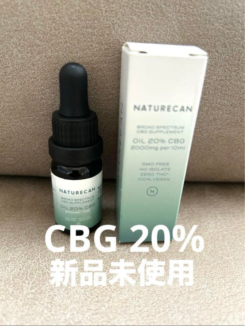 Naturecan新品未使用CBD 30%10mlオイルCBG 20%10mi