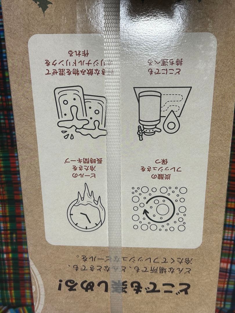 持ち運べるビールサーバー 東京エールワークス監修 ビールサーバー 1.9L