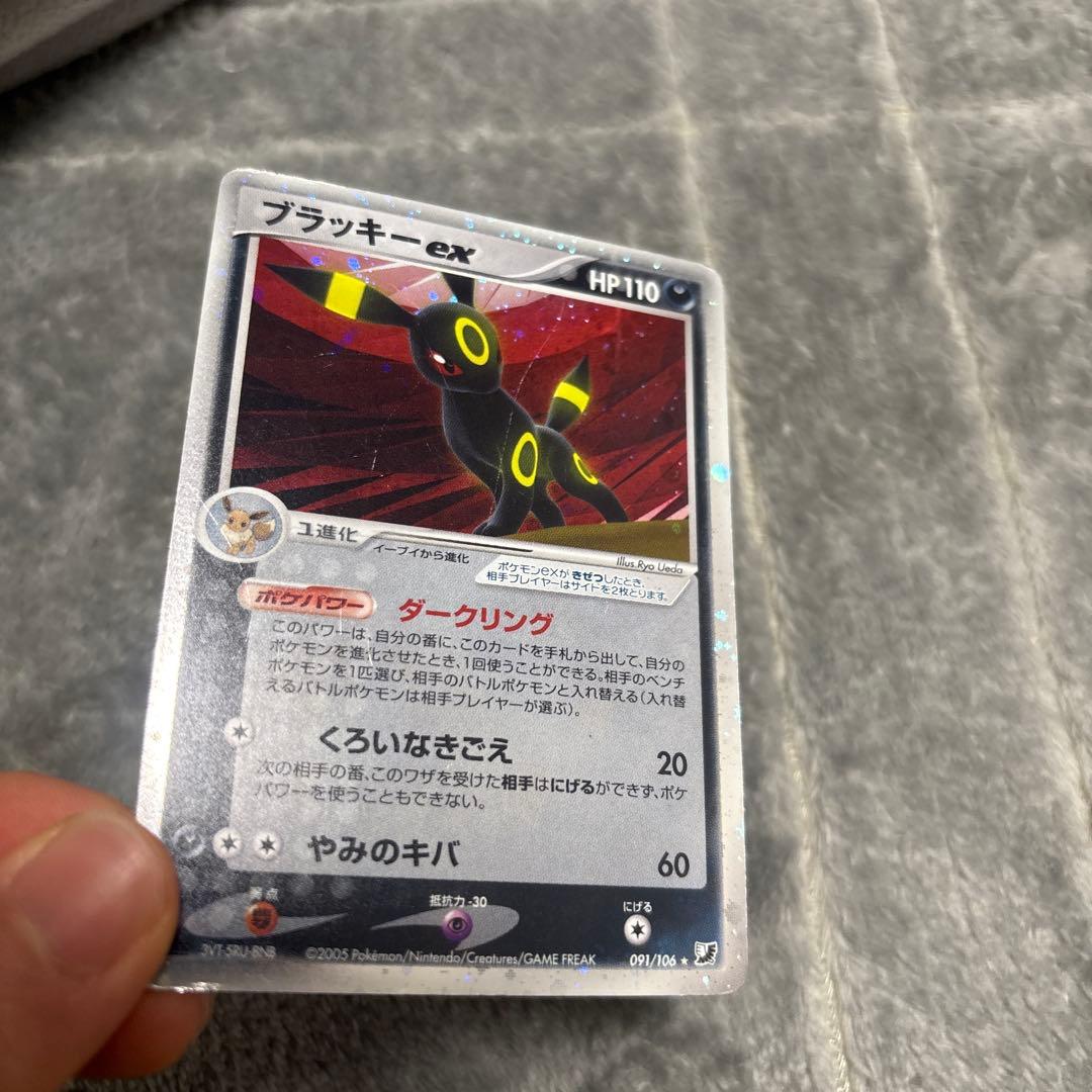 ブラッキーex ☆ 拡張パック 金の空、銀の海 091/106 状態は悪いです