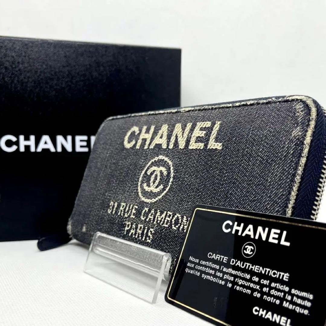 入手困難✨シャネル ドーヴィルライン デニム 長財布 ラウンドファスナー