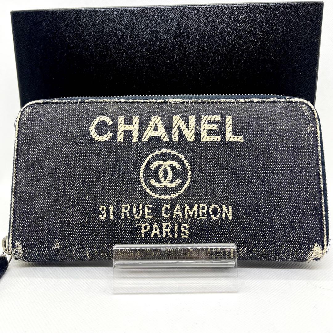 入手困難✨シャネル ドーヴィルライン デニム 長財布 ラウンドファスナー