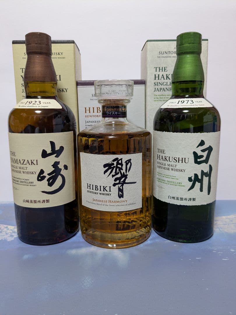 サントリー ウイスキー 山崎・響・白州 3本セット。