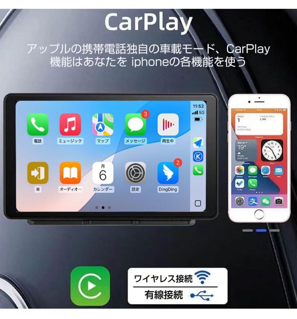 9インチ スマ一トフオンとフイやレス接続 ポ一タブルディスプレイオ一ディオ