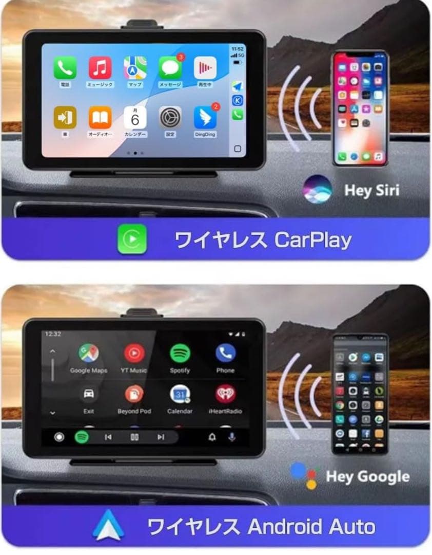 9インチ スマ一トフオンとフイやレス接続 ポ一タブルディスプレイオ一ディオ