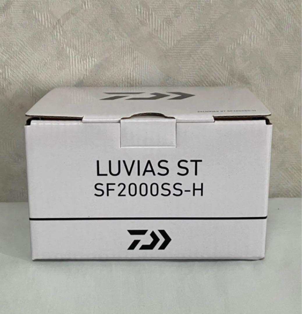 【新品】ダイワ 24 ルビアス ST SF2000SS-H 2025年追加モデル