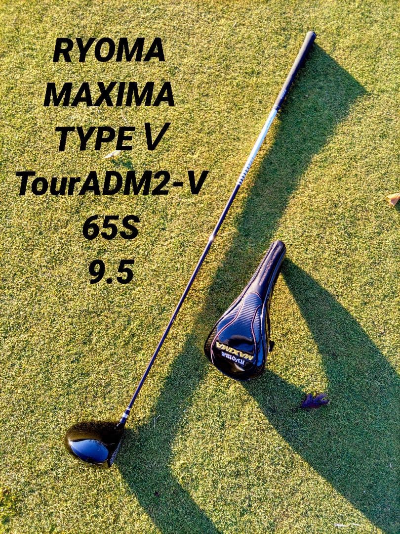 RYOMA(リョーマ) MAXIMA TYPE-V　ドライバー