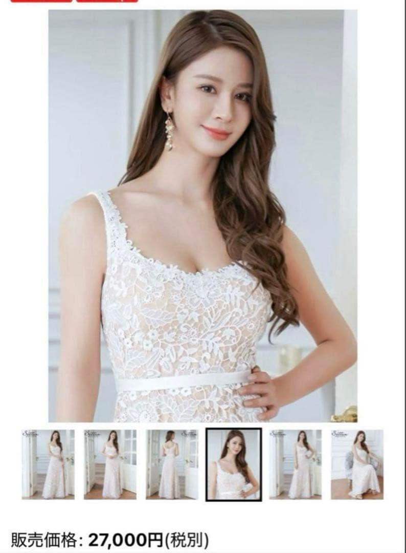 ERUKEIエルケイ ロングドレス