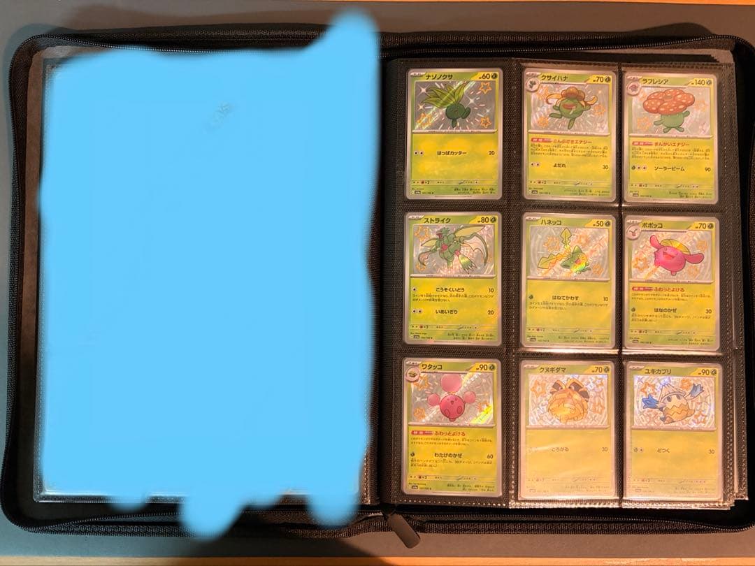 ポケカ シャイニートレジャーex S SSR色違い147種類コンプリートセット