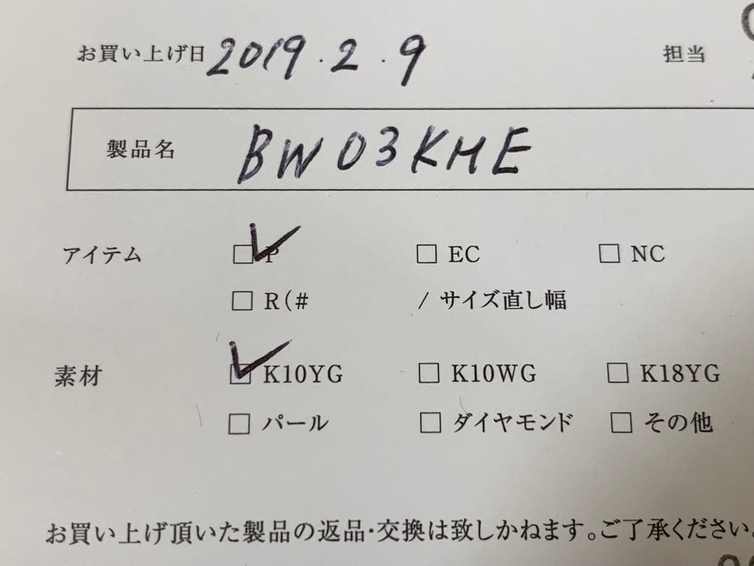 【片耳のみ】ヒロタカ　Bow ピアス　K10