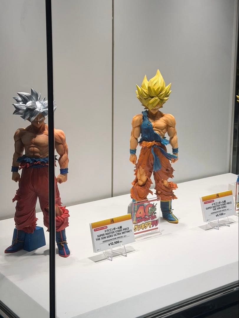 ゲンキダマツリ　SMSP 孫悟空　フィギュア2体　本日限定割引中