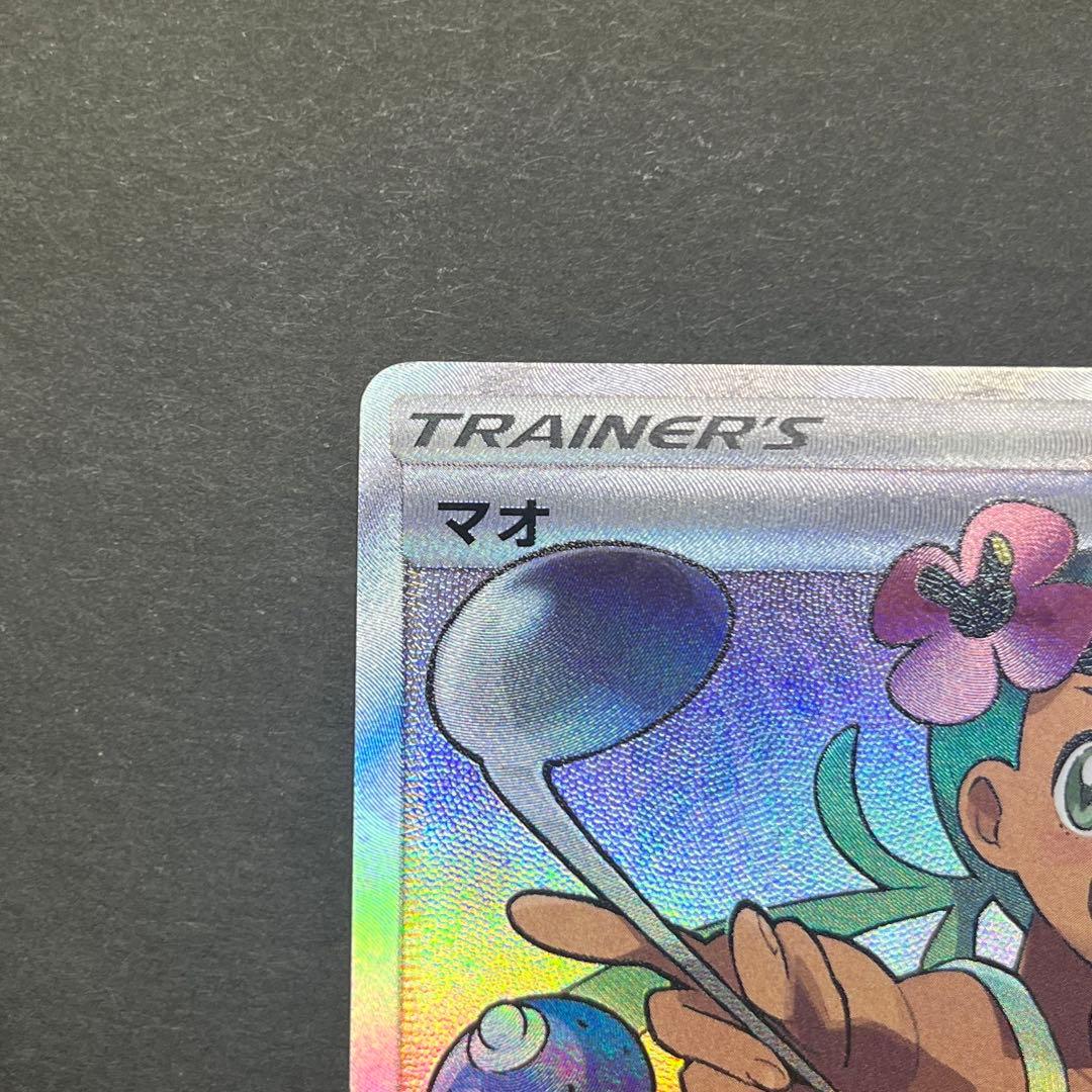 ポケモンカード　マオsr アローラの月光　希少　大特価