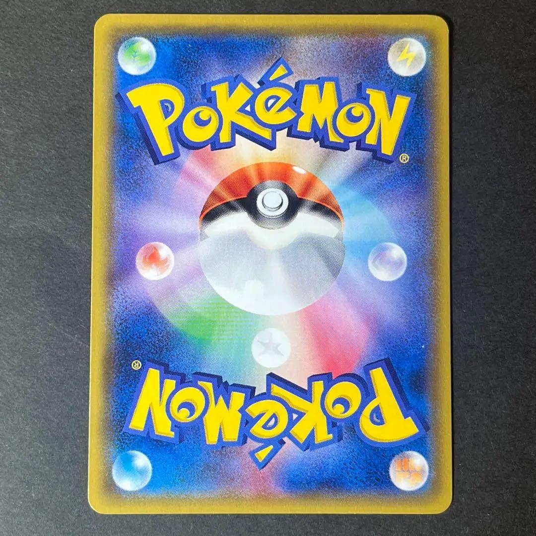 ポケモンカード　マオsr アローラの月光　希少　大特価