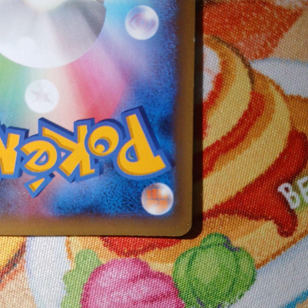 ゼルネアスEX イベルタルEX SR