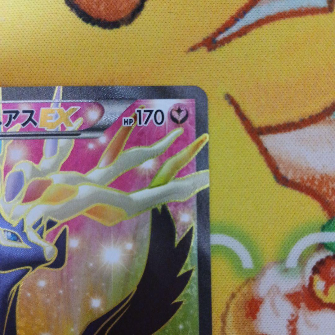 ゼルネアスEX イベルタルEX SR