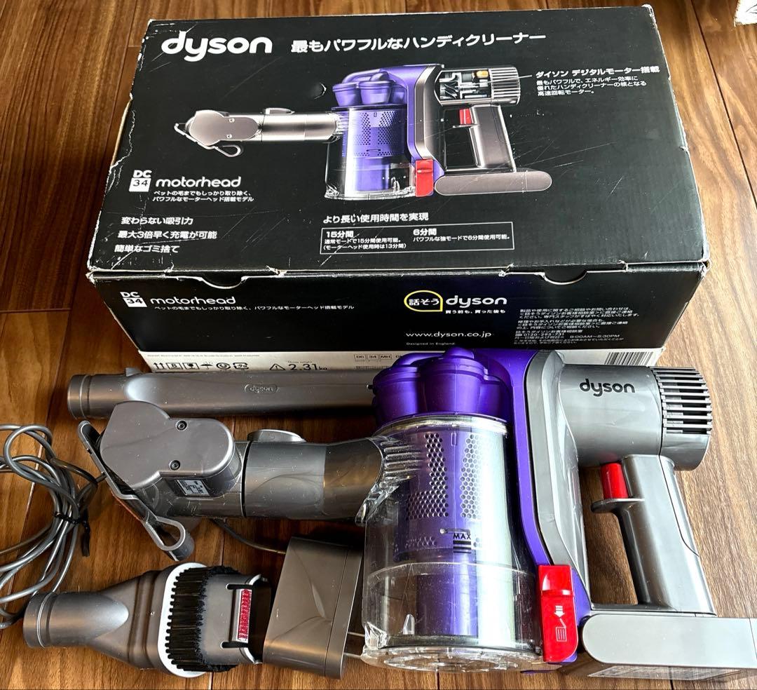 ダイソン デジタルスリム DC34 モーターヘッド DC34MH