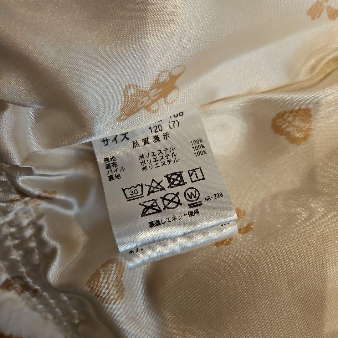 mezzo piano クマ耳付き　フェイクファー　ジャケット 120cm　新品