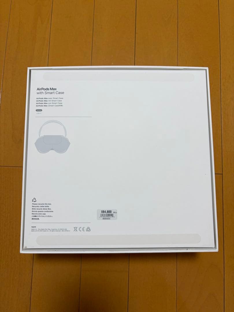 美品　AirPods Max スターライト　箱・付属品あり
