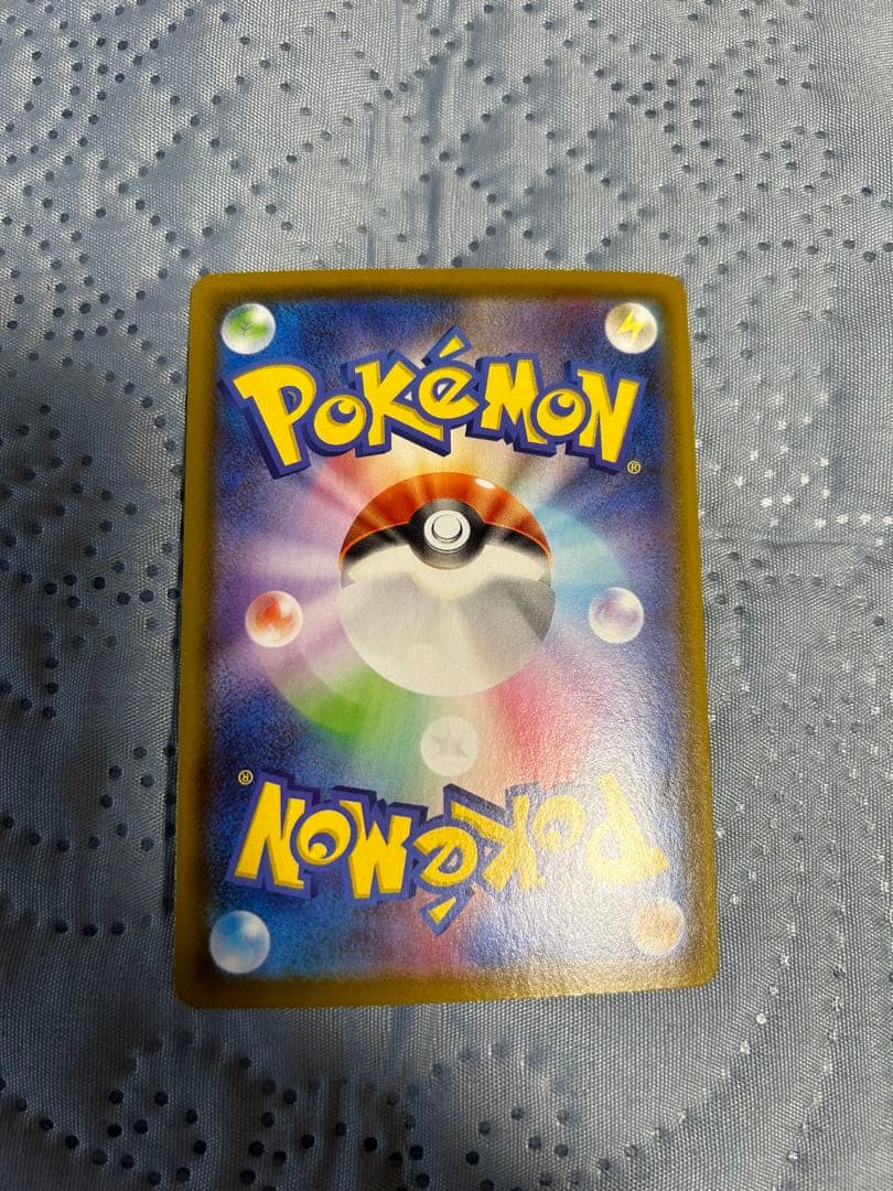 サンダースV SR S6a イーブイヒーローズ 079/069