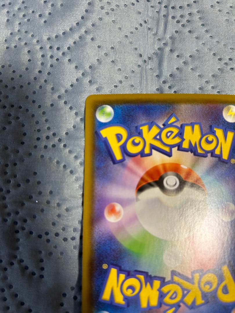 サンダースV SR S6a イーブイヒーローズ 079/069