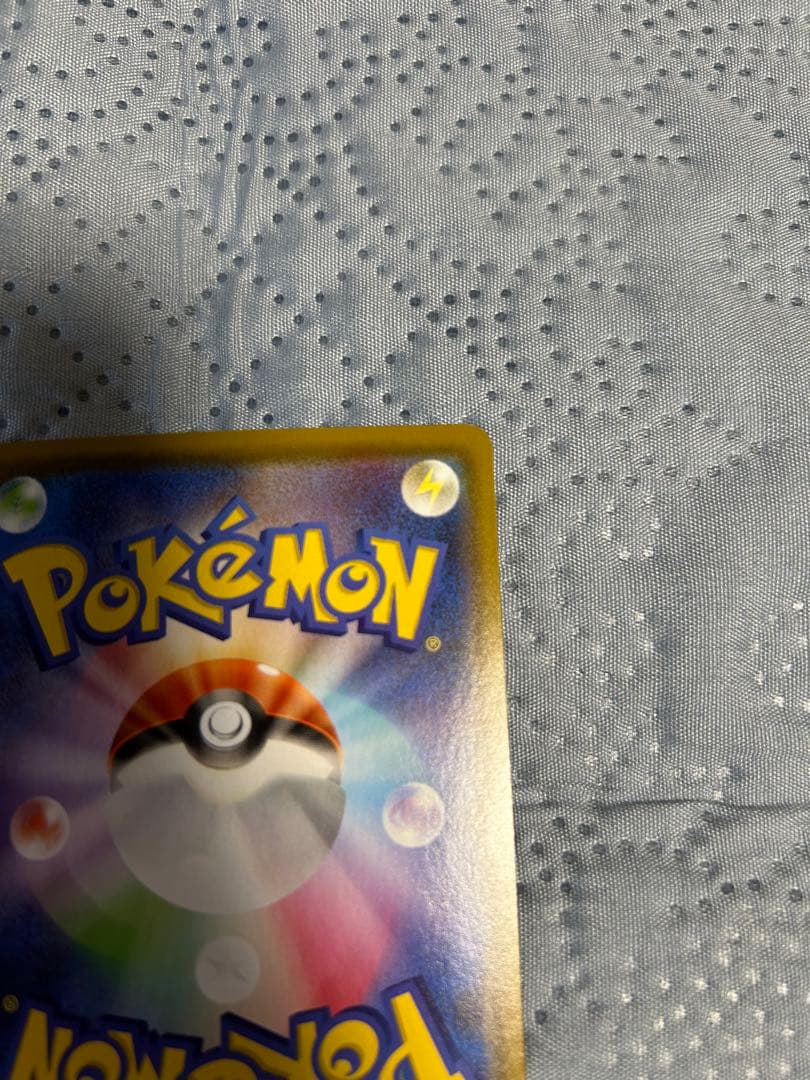 サンダースV SR S6a イーブイヒーローズ 079/069